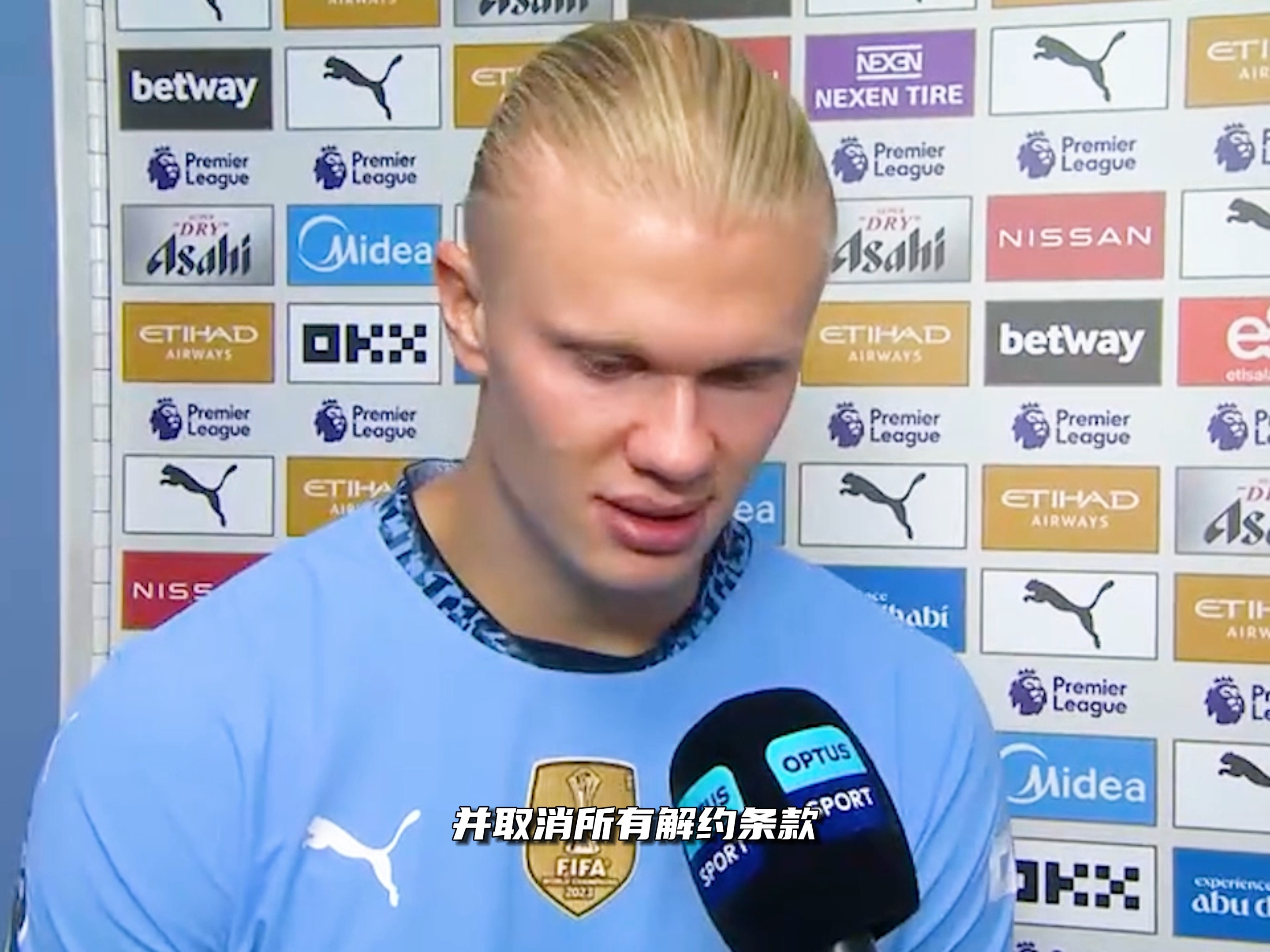 戴维对乌迪内斯的进球被吹越位，但VAR划线似乎存在问题